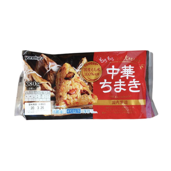 【冷蔵便】米久 中華ちまき(国内製造) - ナショナルマート通販